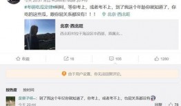 很多人看热搜吃瓜视频,揭秘网络热点的背后故事