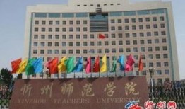 忻州师院吃瓜事件视频,校园风波背后的真相揭晓