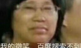 中国网友吃瓜吧唧嘴视频,中国网友趣味视频走红网络