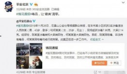 德阳吃瓜最新事件爆料视频,最新爆料视频揭露惊人内幕