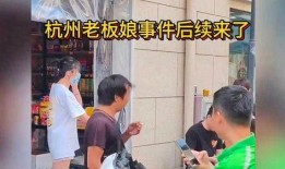 昆明吃瓜后续事件视频曝光,视频曝光揭示惊人真相