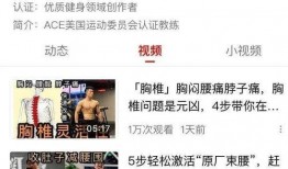 了不起的女孩吃瓜视频