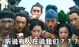 吃瓜群众红蓝大片视频,揭秘吃瓜群众的视觉盛宴