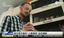 笑死吃瓜群众视频真实,这视频太搞笑了！