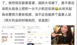 吃瓜群爆料网红视频主页,吃瓜群爆料背后的真相