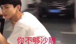 很多人看热搜吃瓜视频,揭秘网络热点的背后故事