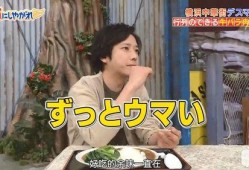 男明星综艺吃瓜视频大全,男明星吃瓜大揭秘，笑料百出瞬间回顾