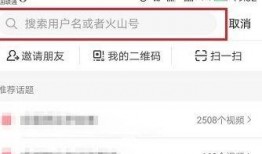 吃瓜视频怎么搜索用户呢,如何通过吃瓜视频搜索特定用户