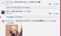 各大高校吃瓜视频QQ,揭秘各大高校热门视频背后的故事