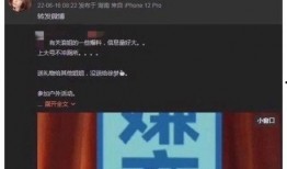 吃瓜爆料姐姐视频,视频内容深度解析