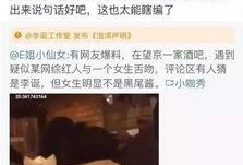 吃瓜群爆料网红视频主页,吃瓜群爆料背后的真相