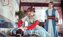 谈恋爱全家吃瓜视频在线观看,甜蜜恋爱现场，吃瓜群众齐分享